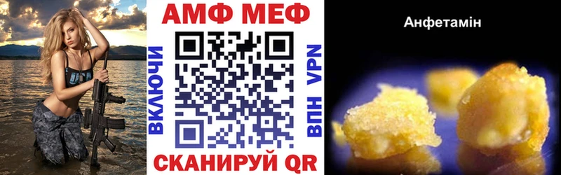 АМФЕТАМИН Розовый хочу наркоту Барыш