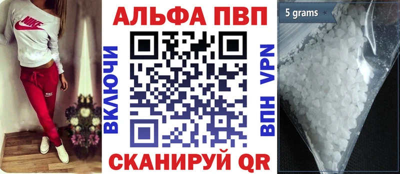 A PVP Crystall  это телеграм  Барыш  что такое   блэк спрут рабочий сайт 