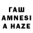 МЕТАМФЕТАМИН винт hatyzzz