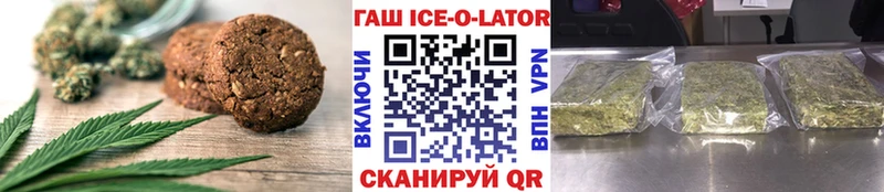 omg ссылки Барыш Еда ТГК конопля цены наркотик