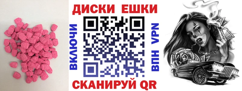 ЭКСТАЗИ TESLA  купить наркотик  МЕГА   Барыш 