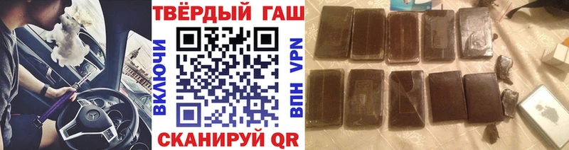 что такое наркотик  Барыш  ГАШ Cannabis 
