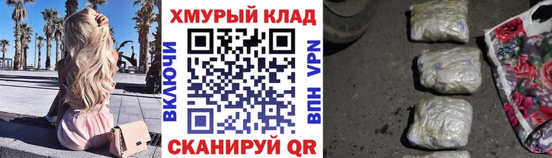 даркнет формула  kraken как зайти  Барыш  ГЕРОИН VHQ 