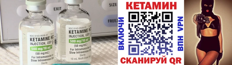 где найти наркотики  Барыш  КЕТАМИН VHQ 