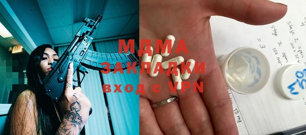 марки nbome Богородск