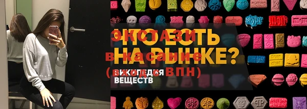гашиш Богородицк