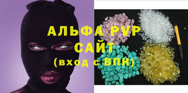 мефедрон мука Белокуриха