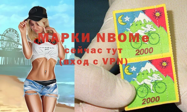 мефедрон мука Белокуриха