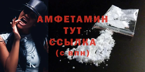 гашиш Богородицк