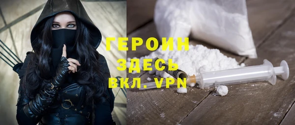 синтетический гашиш Богданович