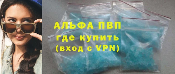 марки nbome Богородск