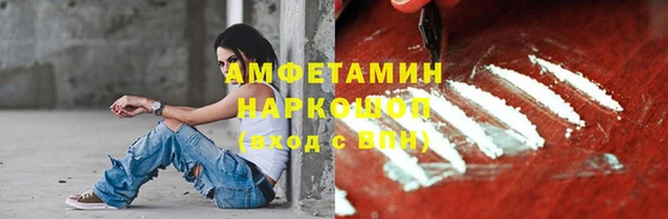 гашиш Богородицк