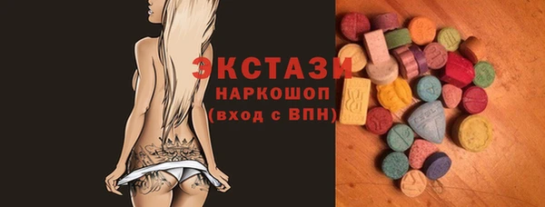 сатива Белоозёрский