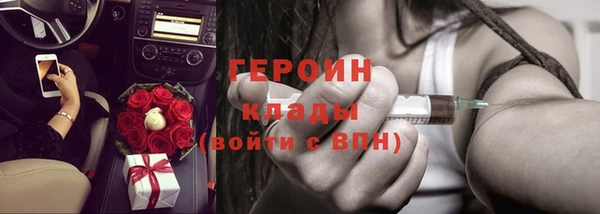 марки nbome Богородск