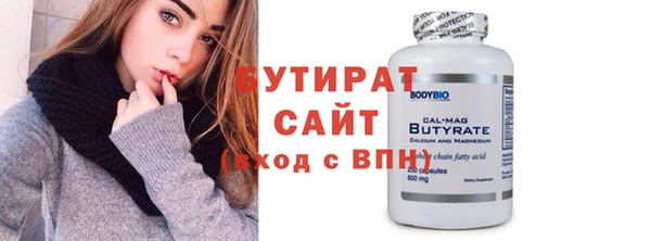 марки nbome Богородск