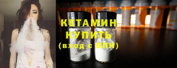 марки nbome Богородск