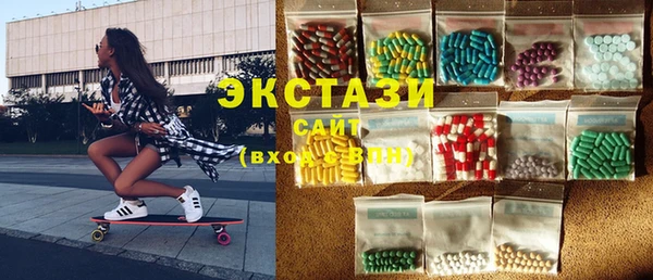 дистиллят марихуана Балахна
