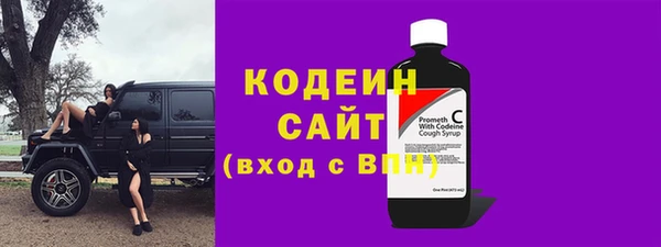 гашиш Богородицк