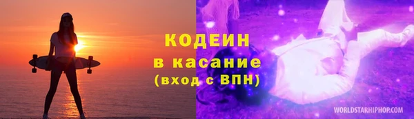 мефедрон мука Белокуриха