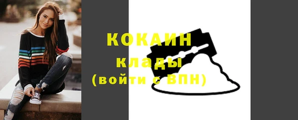 гашиш Богородицк