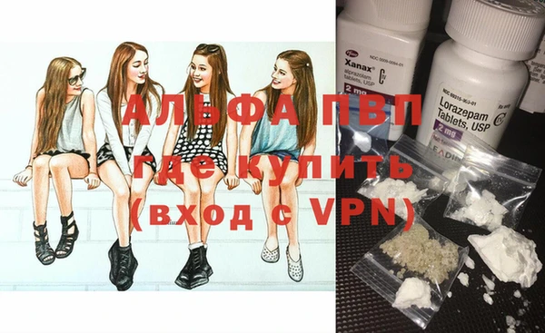 apvp Балабаново