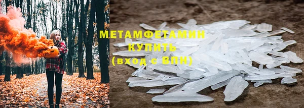 мефедрон мука Белокуриха