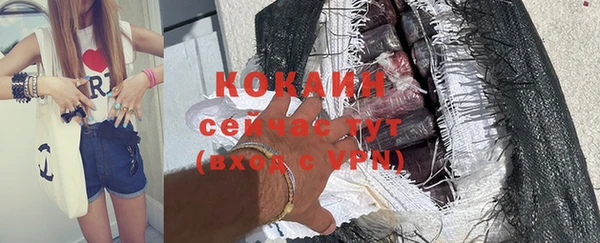 синтетический гашиш Богданович