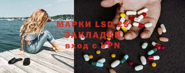 синтетический гашиш Богданович