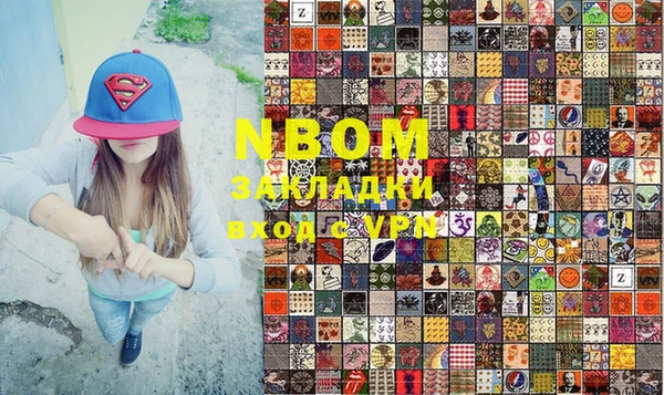 синтетический гашиш Богданович