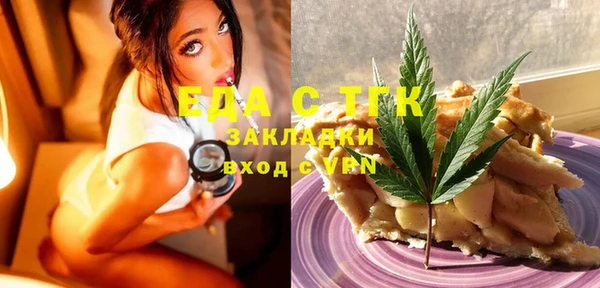 синтетический гашиш Богданович