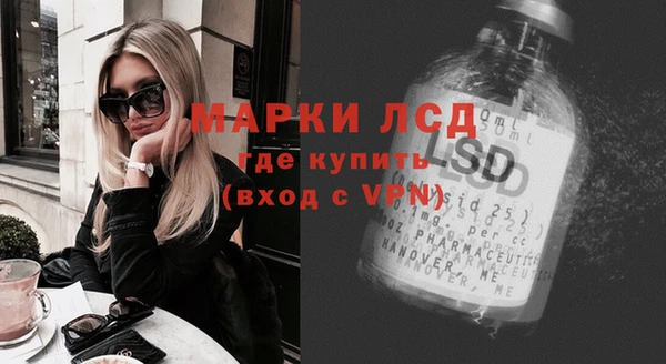 мефедрон мука Белокуриха