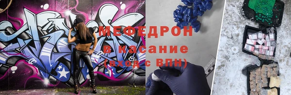 синтетический гашиш Богданович