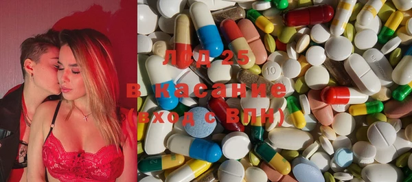 гашиш Богородицк