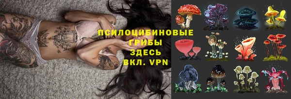 марки nbome Богородск