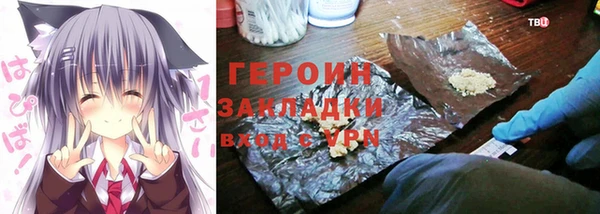 сатива Белоозёрский