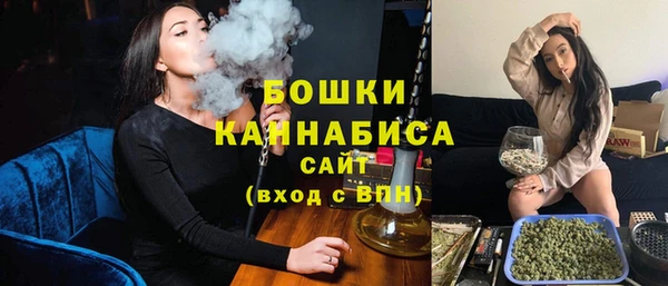 марки nbome Богородск