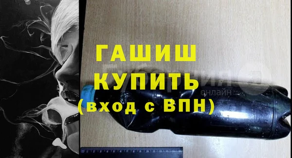гашиш Богородицк