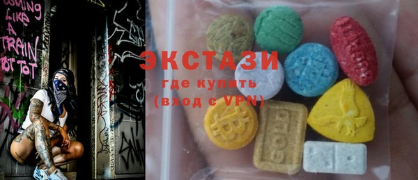 гашиш Богородицк