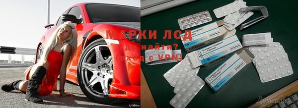 марки nbome Богородск
