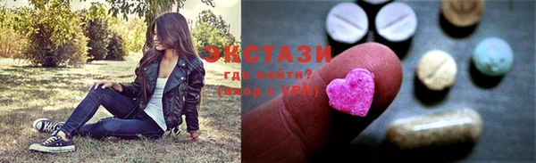 гашиш Богородицк