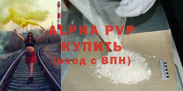 марки nbome Богородск