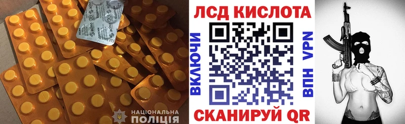 Лсд 25 экстази кислота  Барыш 
