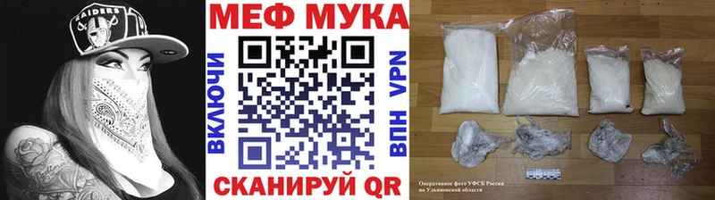 МЯУ-МЯУ 4 MMC  закладка  Барыш 