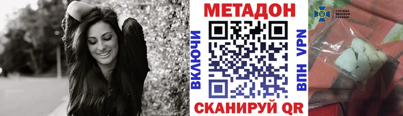 Метадон мёд  Барыш 