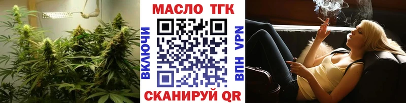 KRAKEN сайт  Барыш  Дистиллят ТГК THC oil  купить  сайты 